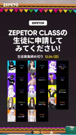 yZEPETOzoґ劽}I^o[XNGC^[琬vOuZEPETOR CLASSvJ