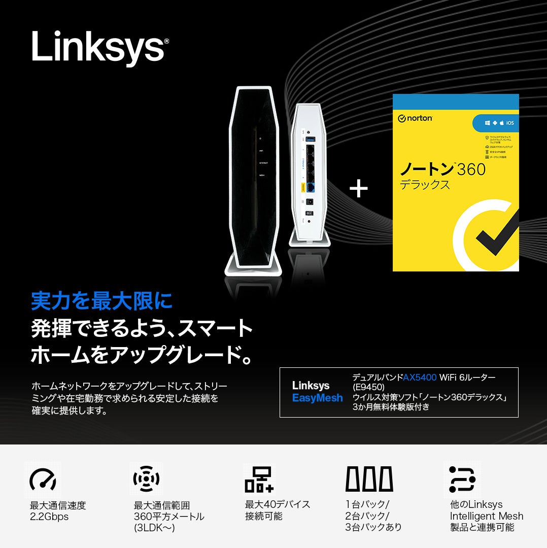 AmazonvCӍՃZ[ Linksys(NVX) ő20ItIGg[IVelop MX4200ȂǂoI