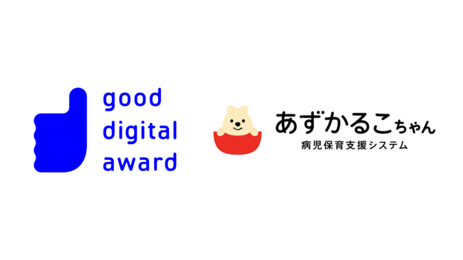 aۈxVXeu邱vAfW^Áugood digital award2022vN//암 DG܂ɑI