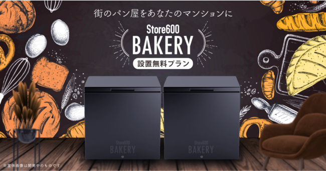 600ЁAⓀp̔́uStore600 BAKERYvWJJn