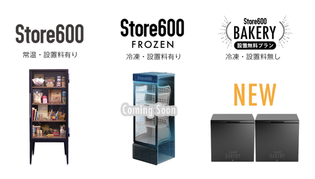 600ЁAⓀp̔́uStore600 BAKERYvWJJn