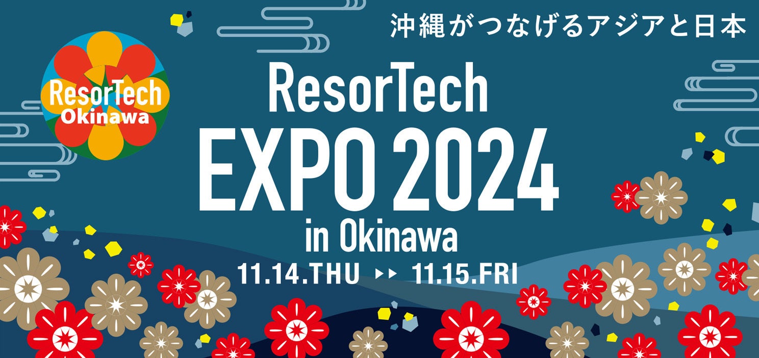 2024N1114i؁jE15ij@A[i𒆐SResorTech EXPO 2024 in Okinawai]ebNGLX|2024jJÁI