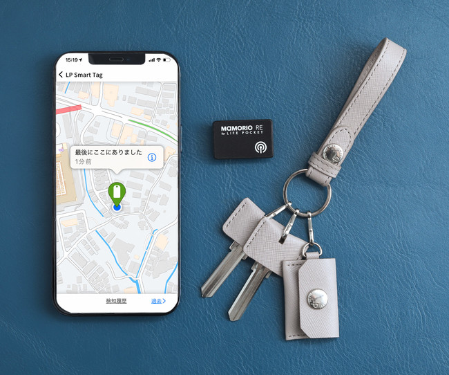 yVizqɂȂȂh#ȂȂL[Ohł܂IuLIFE POCKET Smart Key Ring SAFFIANOv MakuakeŐs󒍊Jn