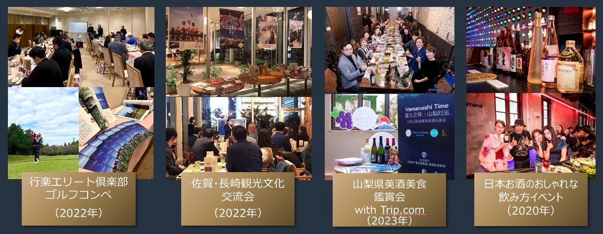 wsyLUXURY GALA 2024 - JAPAN Luxury ExperiencesxJÌy3/17JÁz