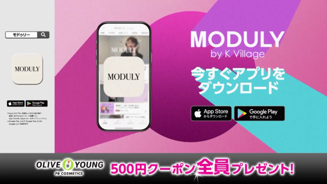 OLIVE YOUNG PB~MODULYR{BN[|sI