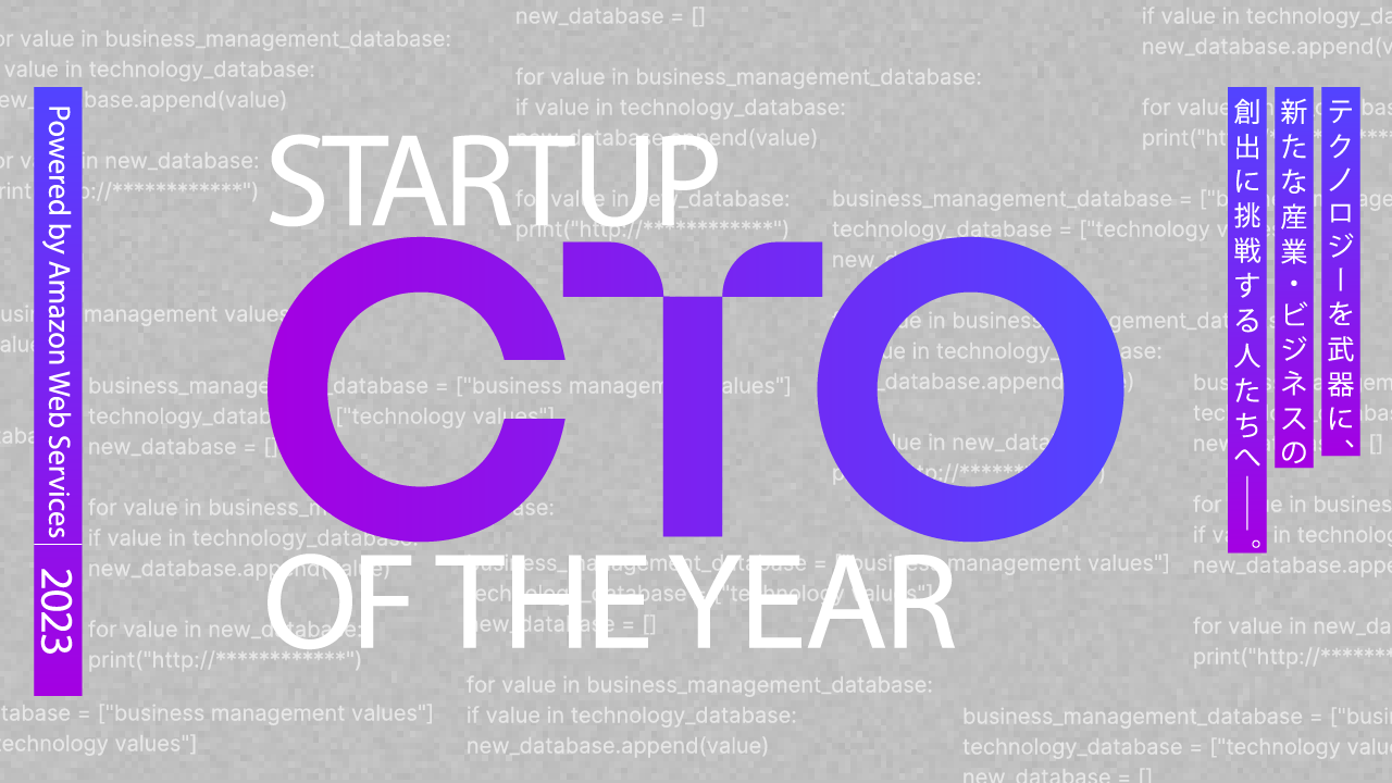 vœKALGO ARTISA"Startup CTO of the Year2023"ŗD