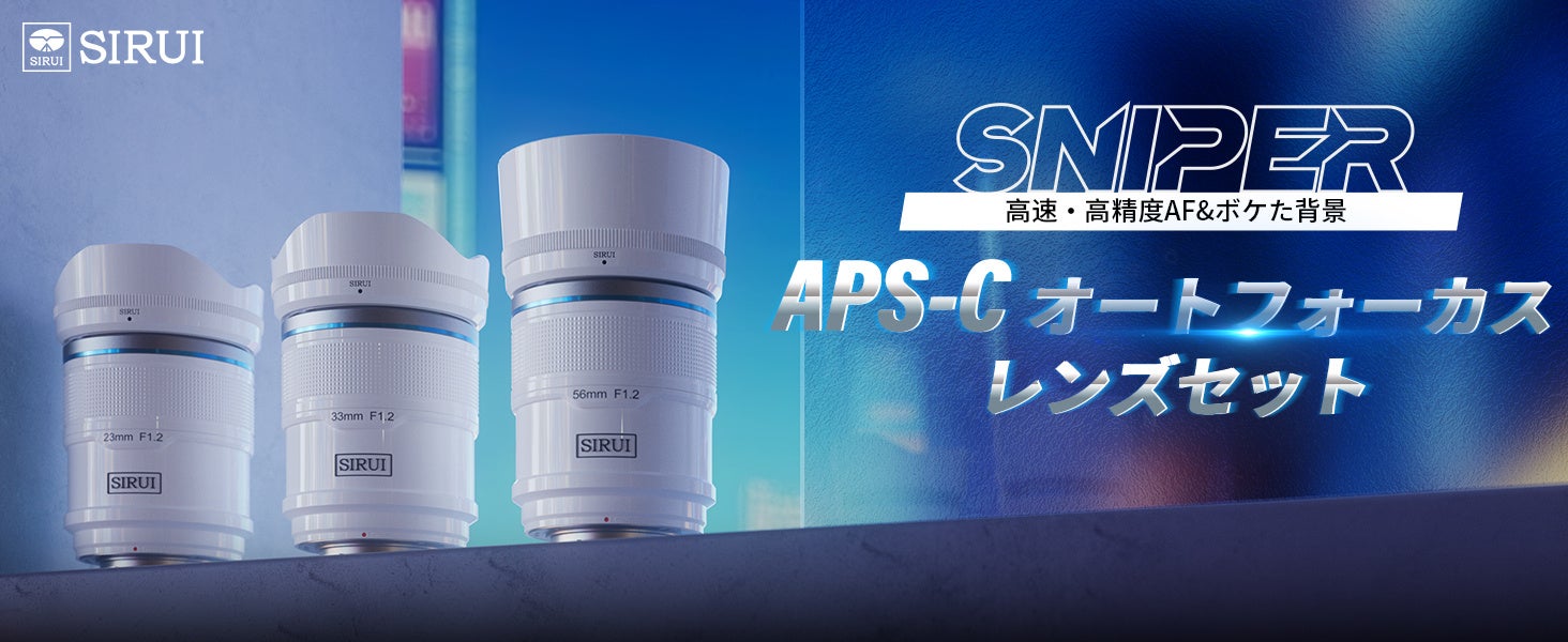 yVizSIRUI Sniper APS-C F1.2 56mmI[gtH[JXY͍D]t