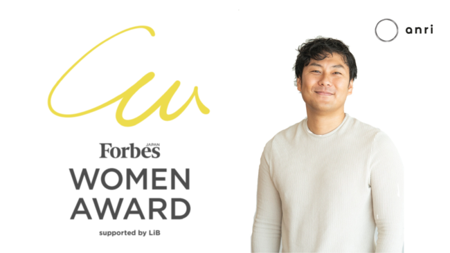 ANRI \p[gi[ AwForbes JAPAN WOMEN AWARD 2022xlɂāyHeForShe܁z