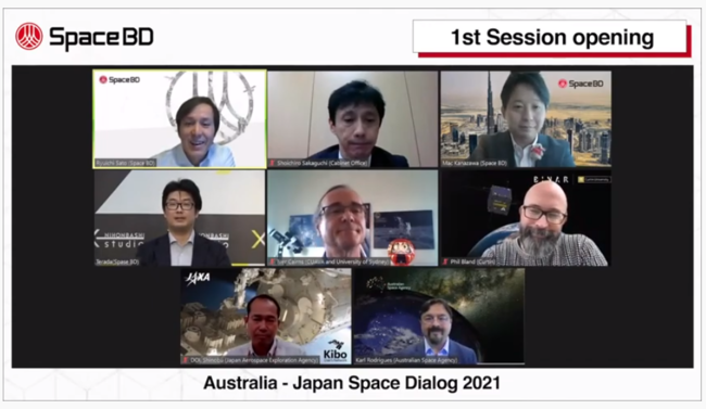 F(R)Space BD FƊEɊւICJt@X uAustralia - Japan Space Dialog 2021vJ