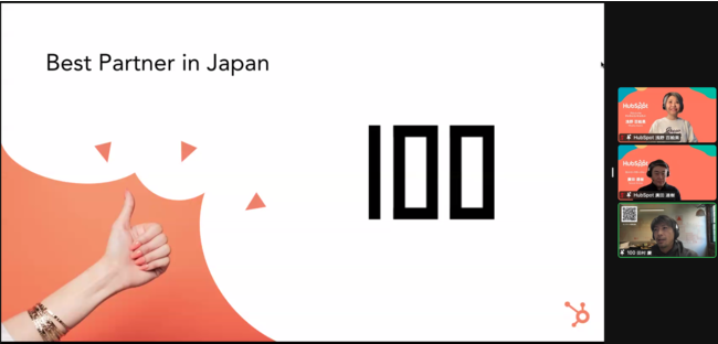 100inhbhjAuHubSpot Best Partner in Japan 2021v