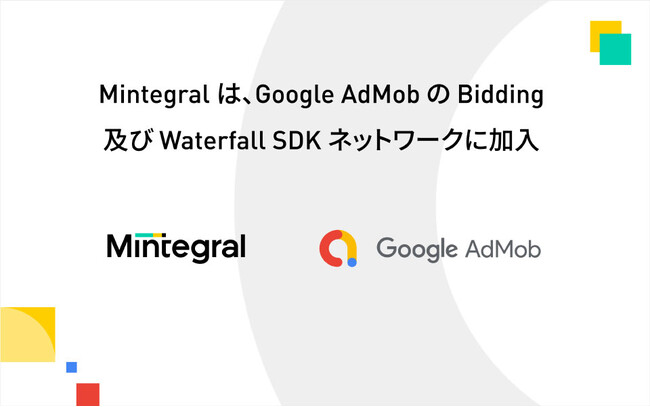 MintegralAGoogle AdMobɓDƃEH[^[tH[SDK̃lbg[NƂĉ