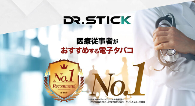 Dr.Stickdq^oR2NANo.1ɁI