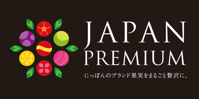 NS@JP{}S[\tg~bNXuɂۂ̃uhʎ܂邲ґɁvRZvgJAPAN PREMIUMiWpv~AjV[Y@2022NV[Yn