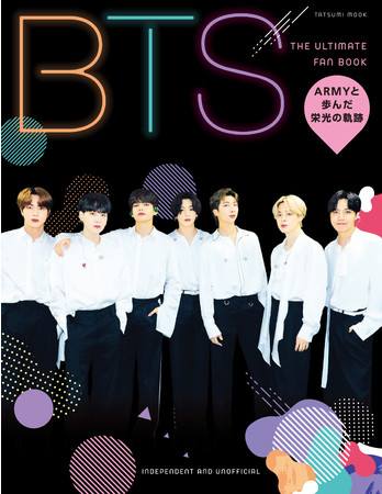 Eɐ삯A{s!!@ BTSt@ubŇŁwBTS THE ULTIMATE FAN BOOK@ARMYƕ񂾉h̋OՁxA323ijI