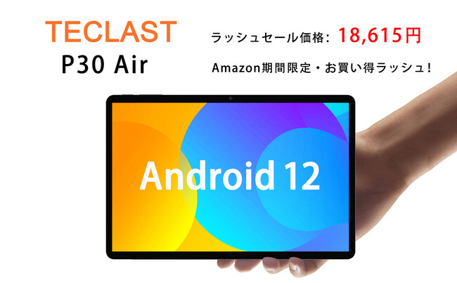 yԌZ[zAmazon^ubgTECLAST P30Air18,615~猃IR[hgp:yP30AIR1117z