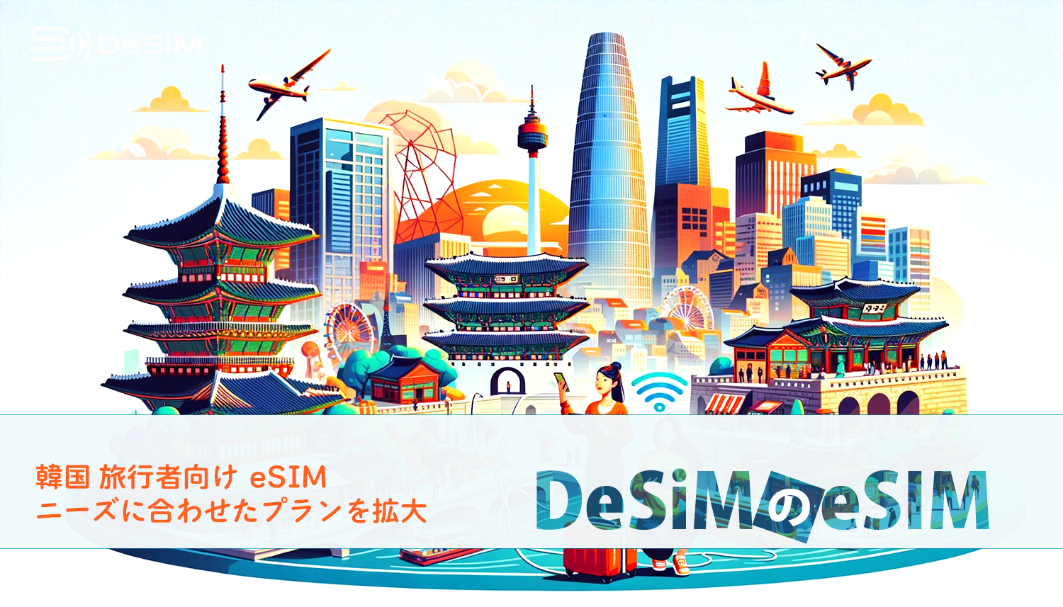 DeSiMA؍sҌeSIMv16ނ36ނɑ啝gIp҂̑lȃj[YɉVvo