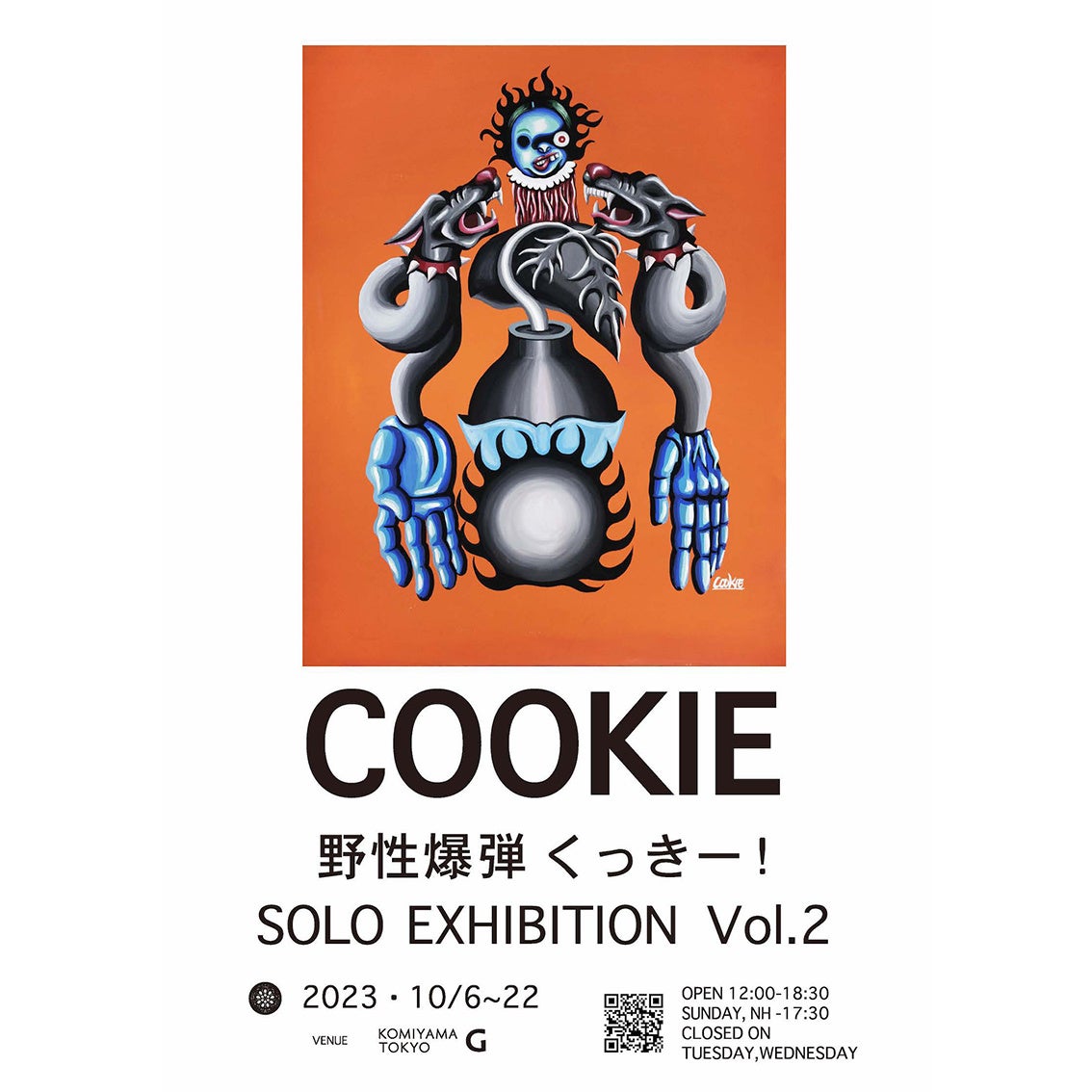 COOKIE SOLO EXHIBITION Vol.2