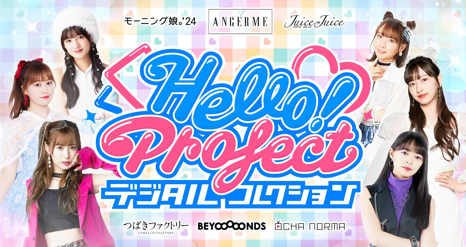 n[IvWFNgdqgJT[rXuHello! Project fW^RNVv[XI