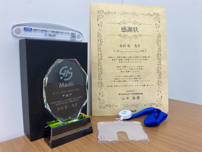 m񋟂GLXp[gt]uE-RT AWARD 2022vJ