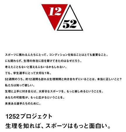 X|[cSPORTS TECH TOKYOÂINNOVATION LEAGUE 2021 ReXgɂāu\[VECpNg܁v
