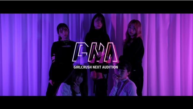 K Village TokyouGIRLCRUSH NEXT AUDITION 2021vt@CiXgɃbX񋟁I