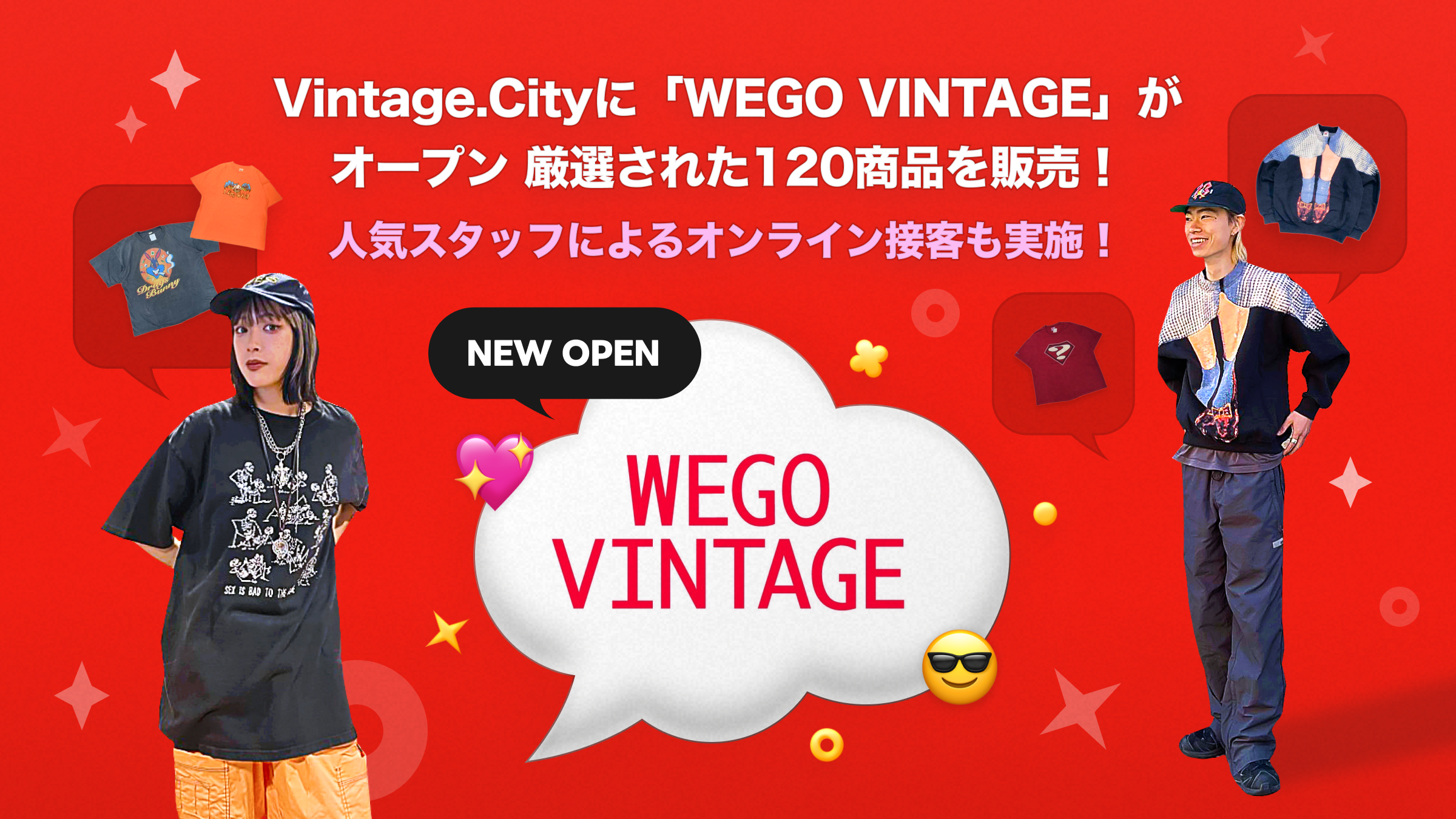 Vintage.CityɁuWEGO VINTAGEvI[v