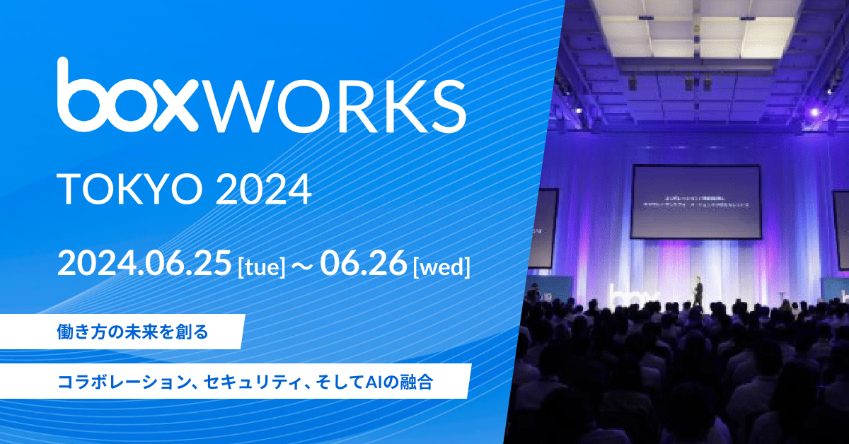 uBoxWorks Tokyo 2024vJ