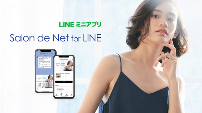 T̗\Eo[YJ[hLINE~jAvŎIwSalon de Net for LINEx[XI