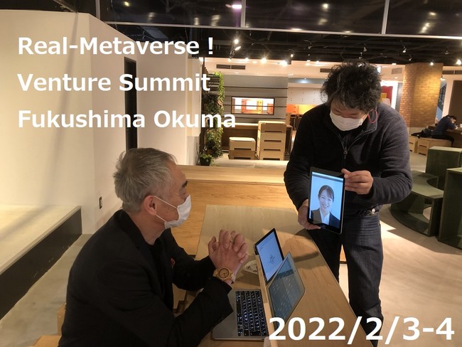 [2022/2/3,4J]otSFɂăAŃ^o[XQ\Real-MetaverseIVenture Summit JÂ܂B