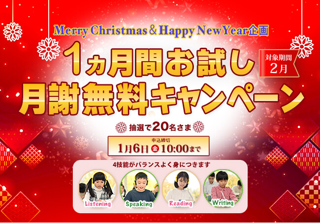 qǂpꋳLeptonivgj I20lɓI Merry ChristmasHappy New Yearw1Ԃ ӖLy[x{