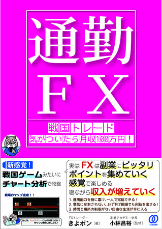 RiЂł̃XL}ƂɍœKIQ[oFXU@ЉIwyʋFXzC猎100~! 퍑g[hx1/26