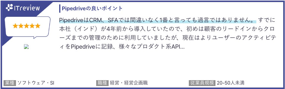 uCRM PipedrivevITreview Grid Award 2024 SummerCRMc[ / SFAc[(cƎxVXe)2ōō܂́uLeaderv