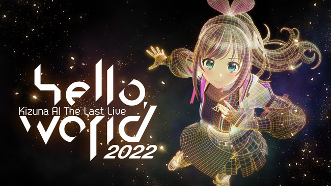 Kizuna AI The Last Live ghello, world 2022h Horizon VenuesAbilibiliAU-NEXTɂĖzMI