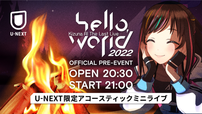 Kizuna AI The Last Live ghello, world 2022h Horizon VenuesAbilibiliAU-NEXTɂĖzMI