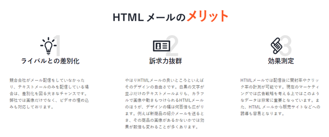 HTML[T[rX - 2021N11܂HTML[ŎgpGIFoi[얳Ly[