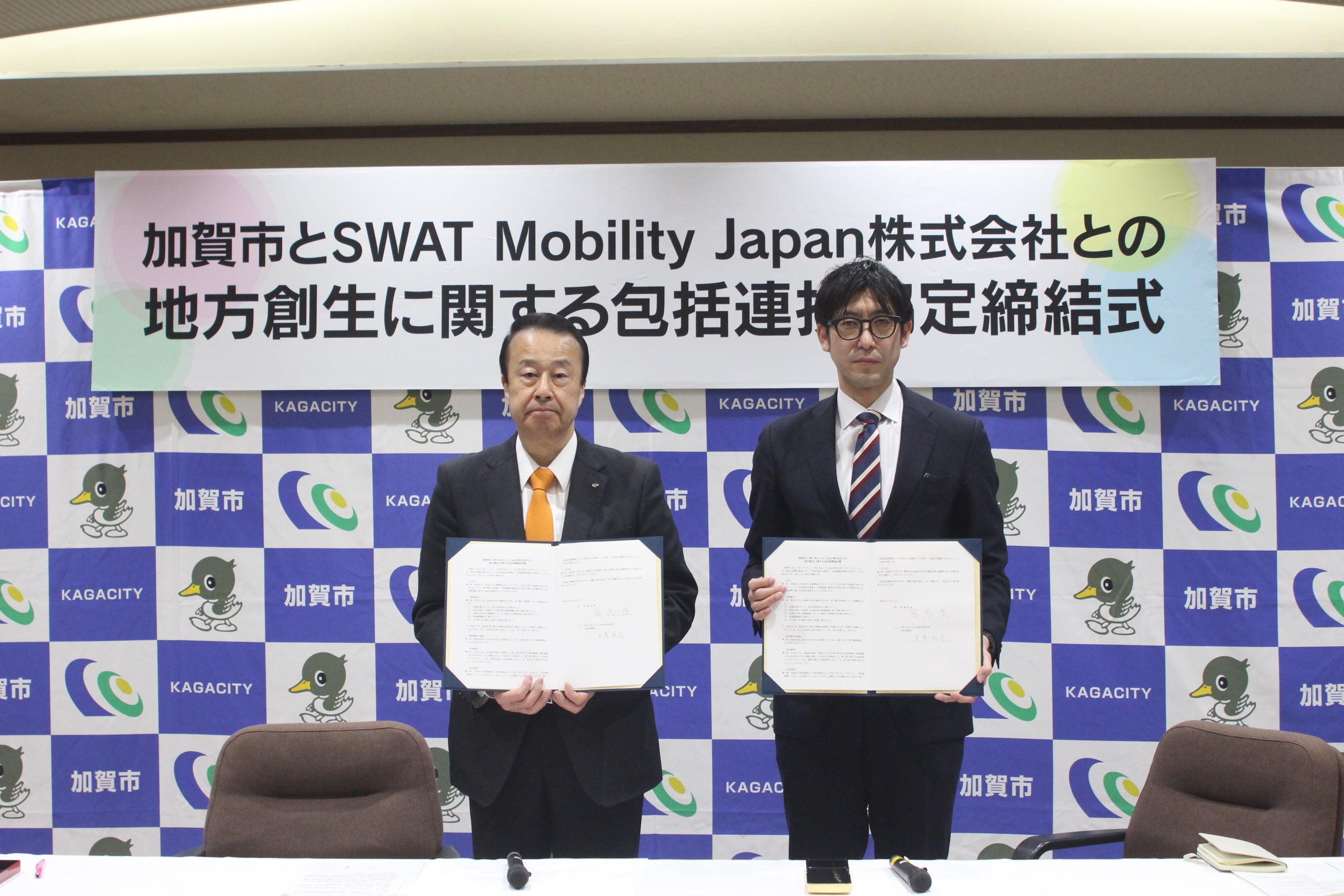 SWAT MobilityAsƕAg `捇^NV[xV؉^sAIIf}hʉ^sAvus捇^NV[zԃAvv񋟊Jn`