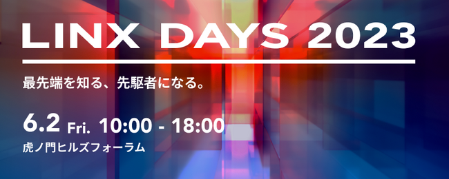 vCx[gZ~i[ uLINX DAYS 2023vA 62()ɓŃAJÁI