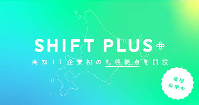 uSHIFT PLUSvmITƏ̎Dy_J