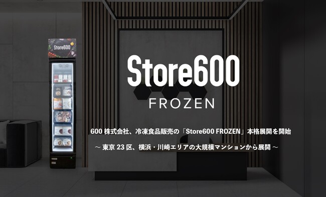 ⓀHi̖̔lXgAuStore600 FROZENv{iWJJn