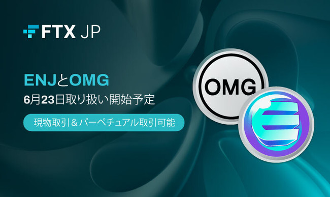 yFTX JapanzOMGENJ舵Jn̂m点