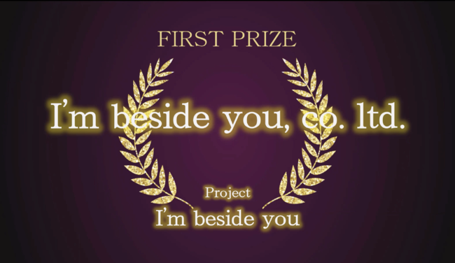 I'mbesideyouASDGs Innovation Hub 2021Global FinalłPʂɑIo