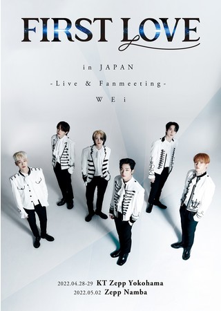 WEi iEB[ACj@{JÌIuWEi FIRST LOVE in JAPAN -Live & Fanmeeting-v