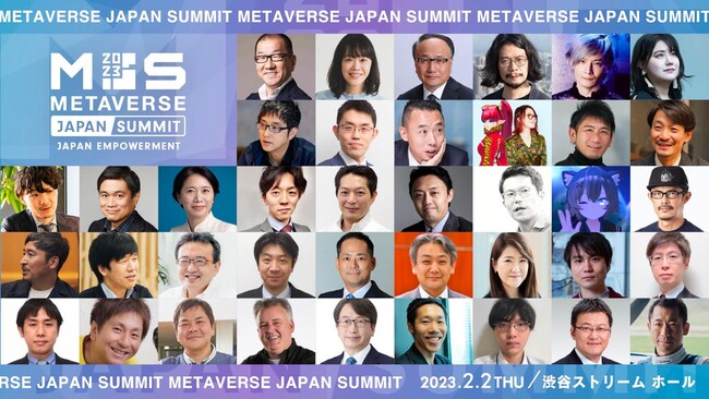 30vO76oduJapan Empowerment Summit 2023v22悢JI