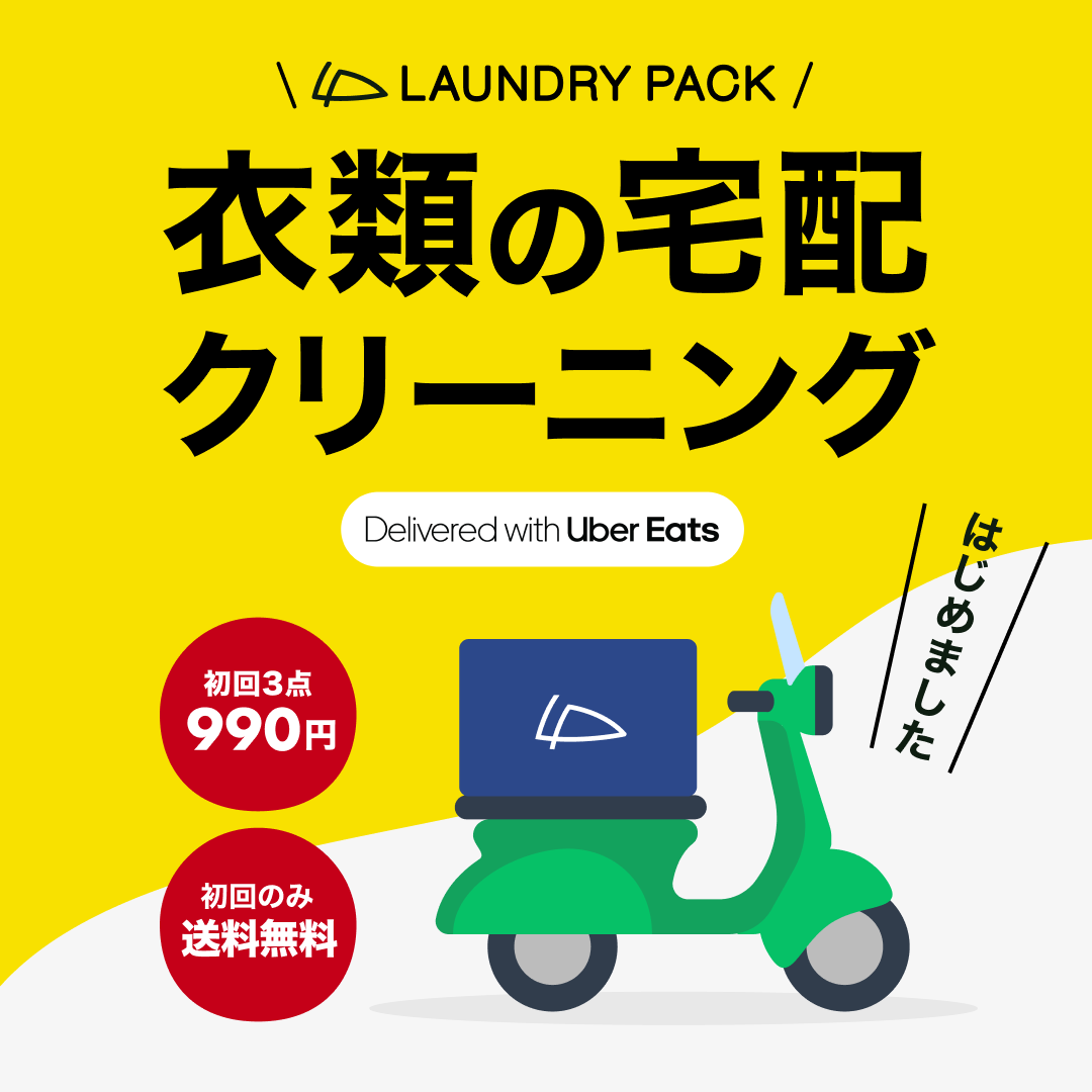 Uber Eats JapanAuUber DirectvToTomorrow̑zN[jOT[rXɒ񋟊Jn