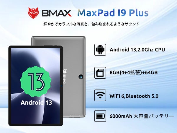 yNԍňlz9,990~!!AAmazon Android 13 RXgptH[}X^ubgŔ̔ !!
