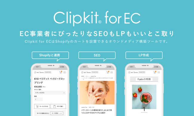 ECƎҌIEhfBA\zc[uClipkit(R) for ECv[X