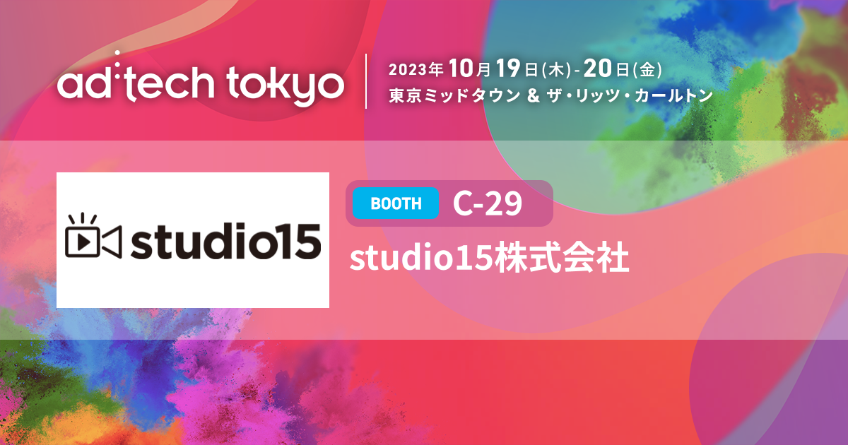 studio15Ёuadtech tokyo 2023vɏoŴm点