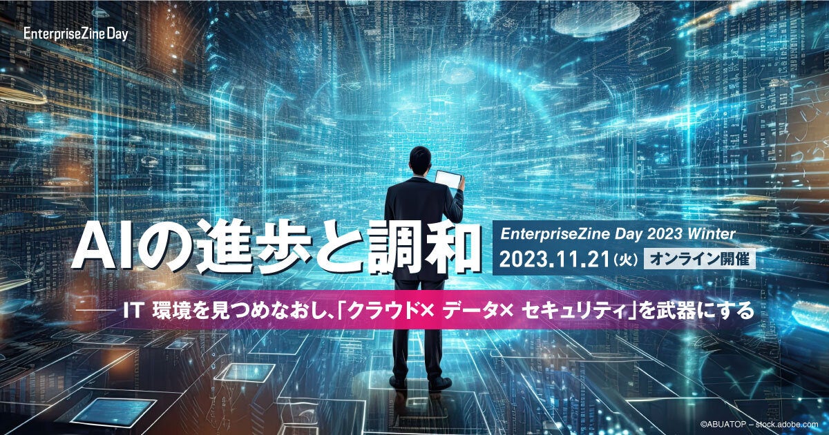 KADOKAWA Connected CDO˖{uEnterpriseZine Day 2023 Wintervɓod