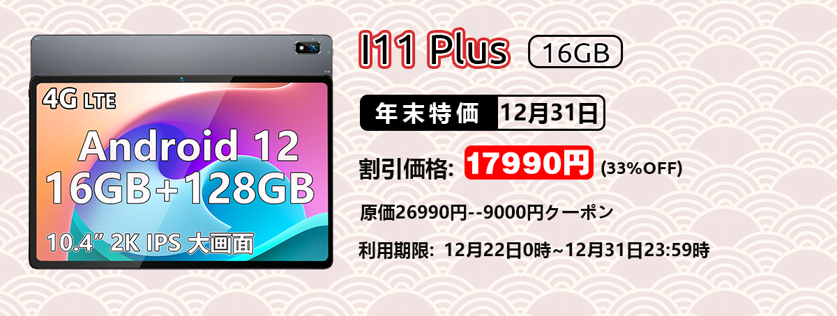 [ΖZ[]BMAX ~ Amazon NI64GB/256GB Android ^ubg 11,990~