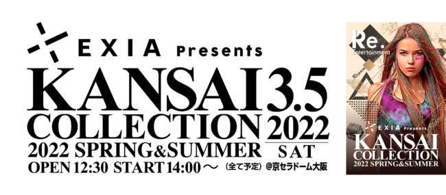 wEXIA Presents KANSAI COLLECTION 2022 S/SxCreepy NutsAyama獋؃A[eBXgփRɓoIMCɍ݂Ȃ݁ȂQXgoI